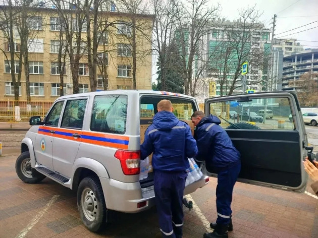 Краснодар с Вами!